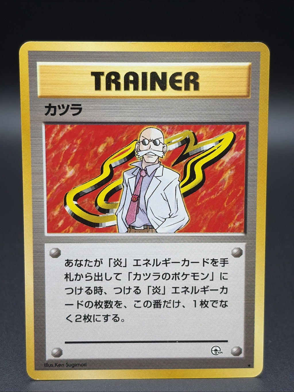 Blaine Challenge from the Darkness Non Holo Japanese0