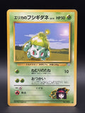 Erika's Bulbasaur #1 Leaders' Stadium Regular (Japanese)0