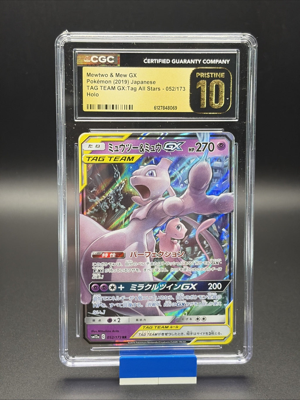 Mewtwo & Mew GX #52 Pokemon Japanese Tag All Stars - CGC Pristine 100