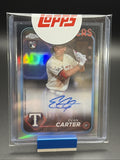2024 Topps Chrome Rookie Auto Refractor Evan Carter /4990