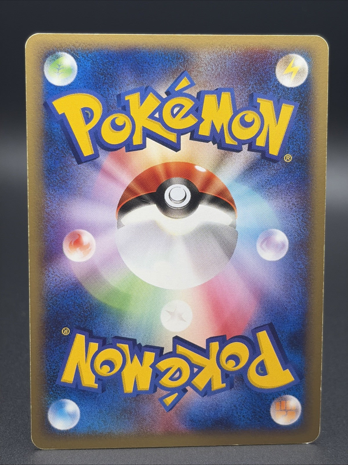 Mew 119/128 [1st Edition] Base Expansion Pack Holo (Japanese) SWIRL5