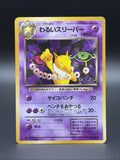 Dark Hypno #97 Rocket Gang Holo (Japanese)0