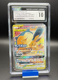 Eevee & Snorlax GX #297/SM-P Pokemon Japanese Promo - CGC 100