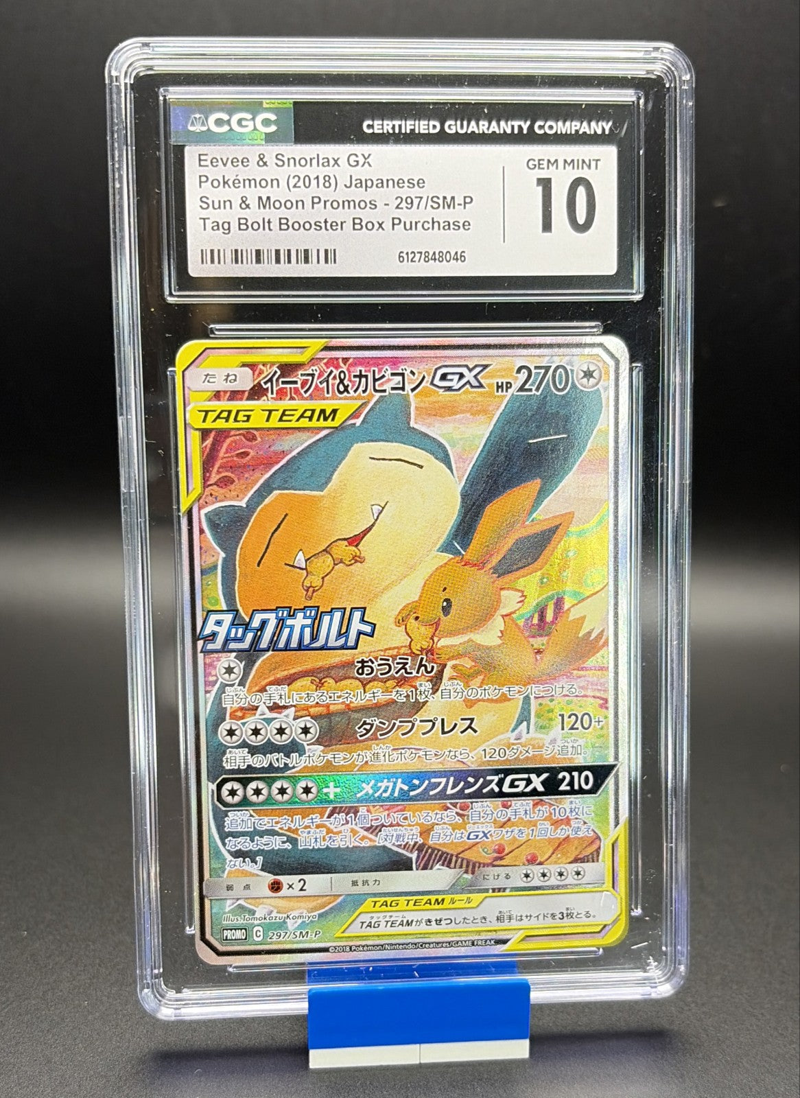 Eevee & Snorlax GX #297/SM-P Pokemon Japanese Promo - CGC 100