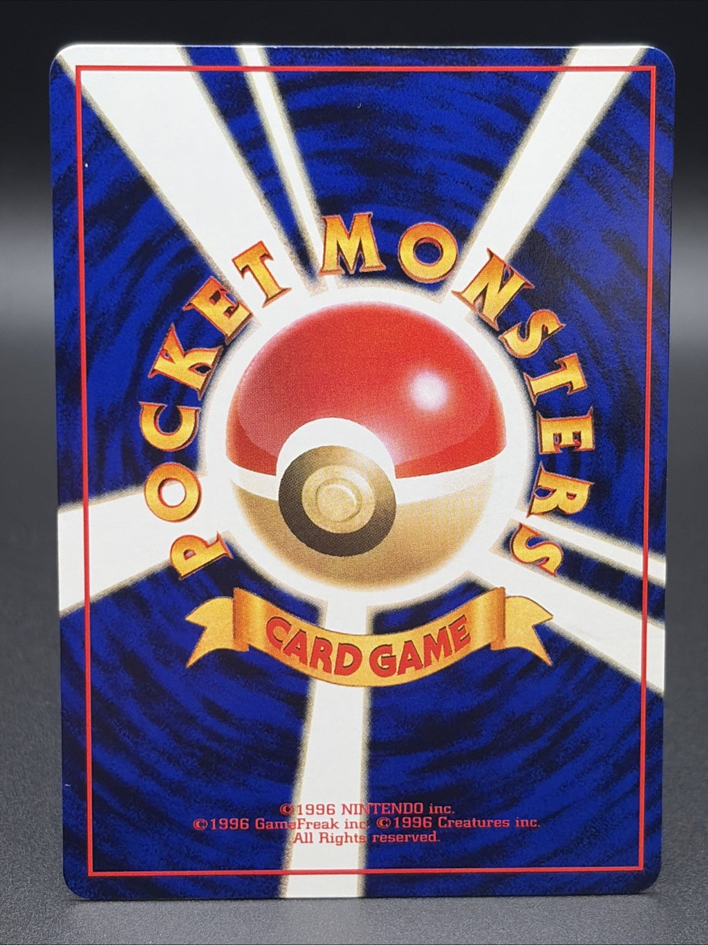 Pokemon Retransfer [Series III] Japanese Vending (Green)1