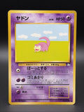 Slowpoke #79 Mystery of the Fossils Regular (Japanese)0