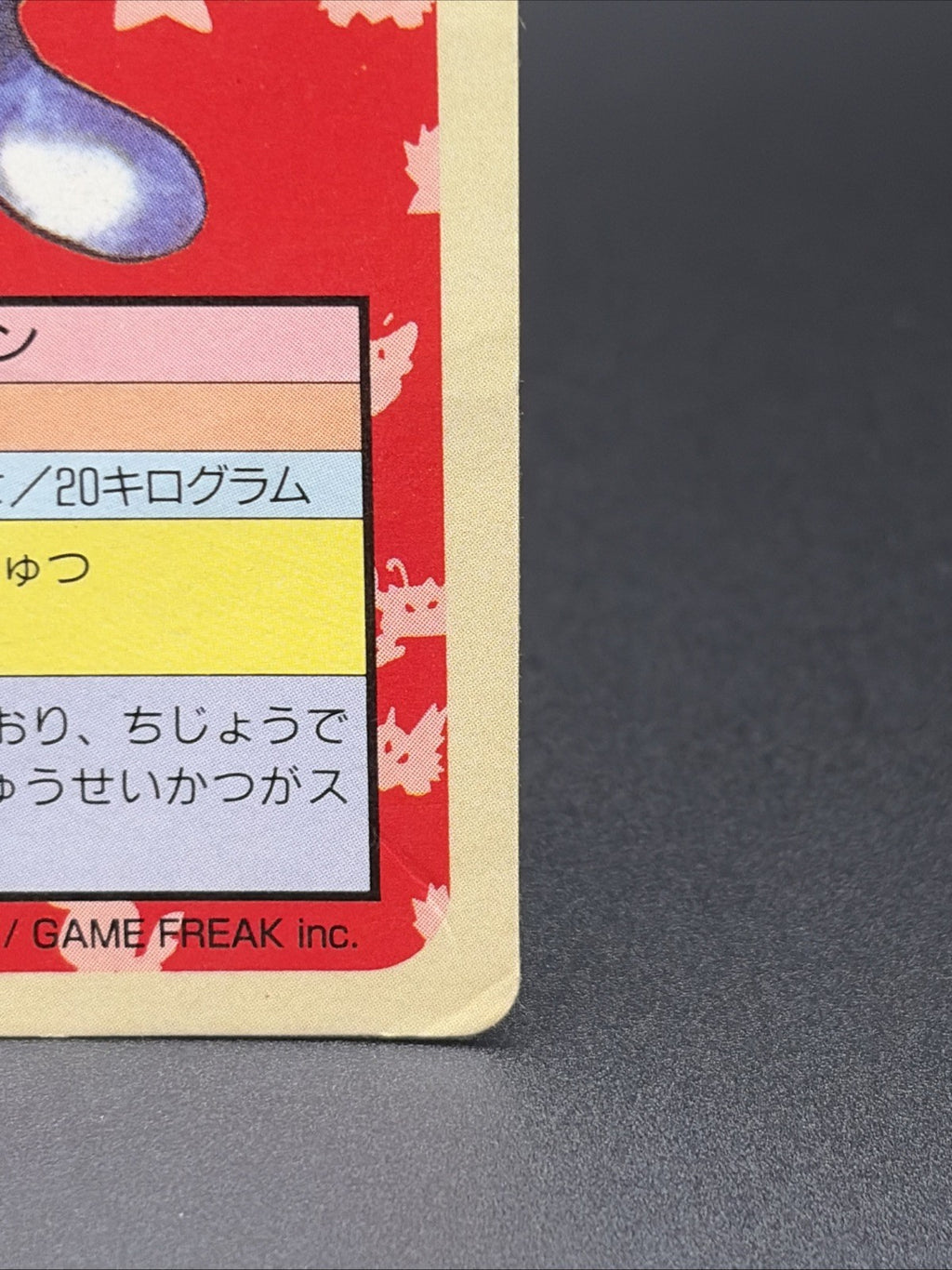 Poliwhirl [Blue Back] #061 Pokemon Japanese Topsun- HP2