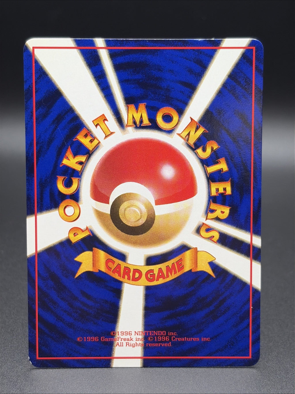 Pokemon Tower [Series III] Japanese Vending (Green)1