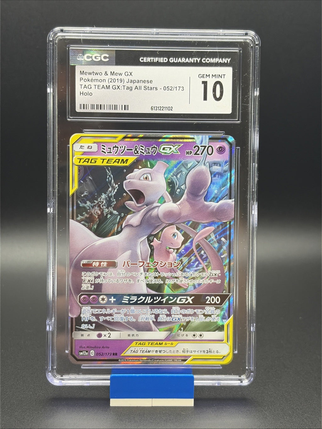 Mewtwo & Mew GX #52 Pokemon Japanese Tag All Stars - CGC 100