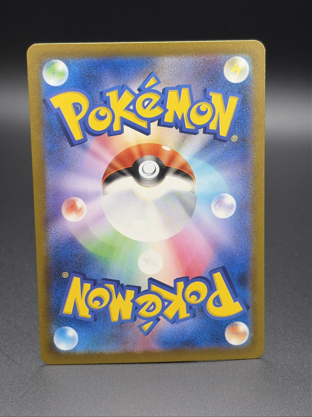 Eelektross (Energy Symbol Pattern) 048/193 Pokemon M2a: MEGA Dream ex NM1