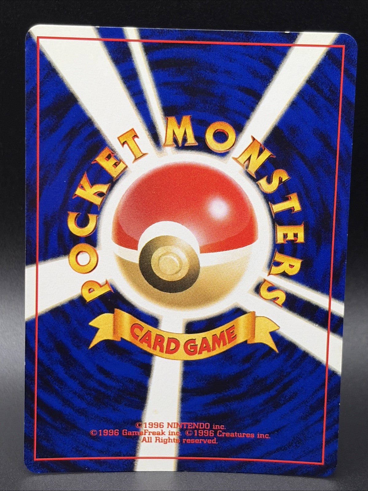 Houndoom #229 Awakening Legends Holo (Japanese)1