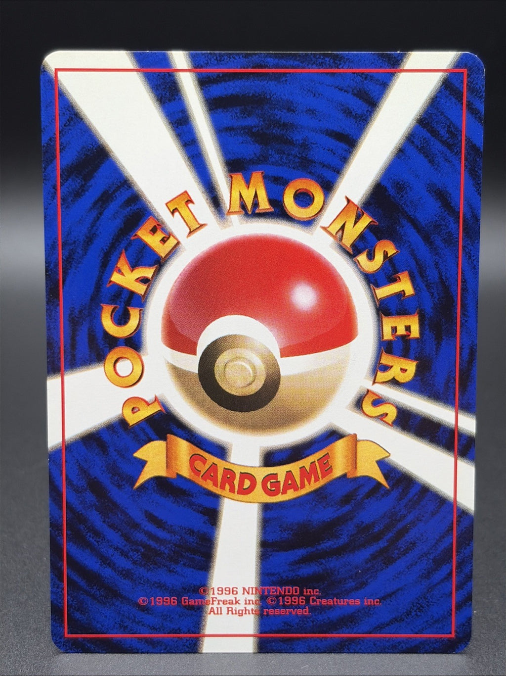Caterpie Expansion Pack Regular (Japanese)1