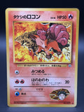 Pokemon TCG Brock's Vulpix Leader's Stadium Uncommon0