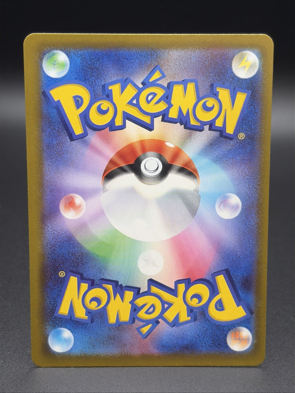 Pikachu ex 234/193 M2a: High Class Pack: Mega Dream Ex Holo (Japanese)5