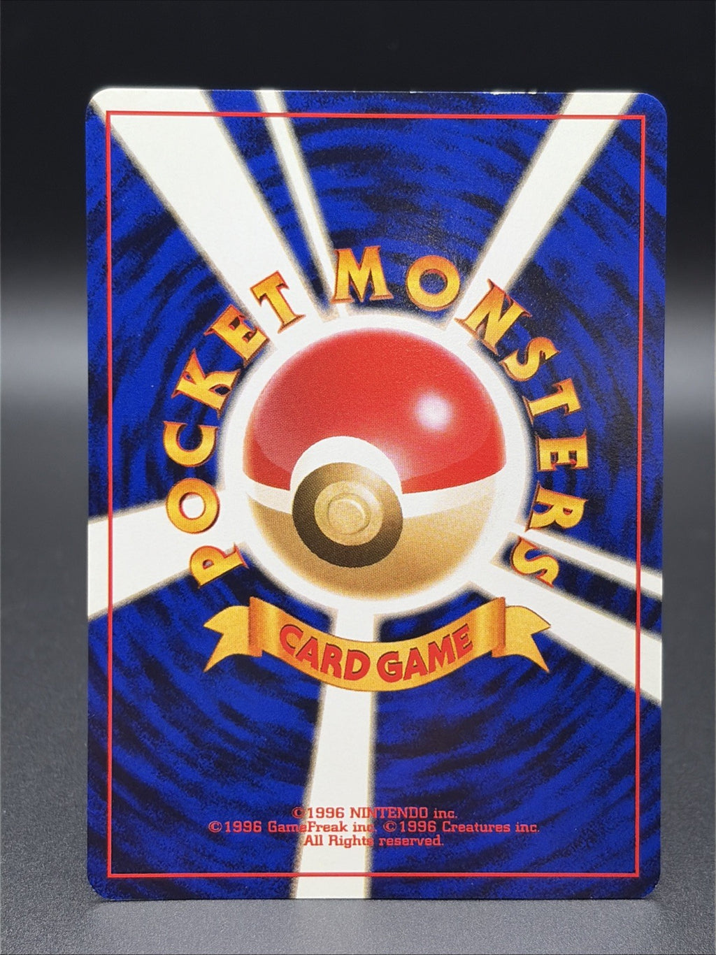 Energy Flow City Gym Decks Regular (Japanese)1