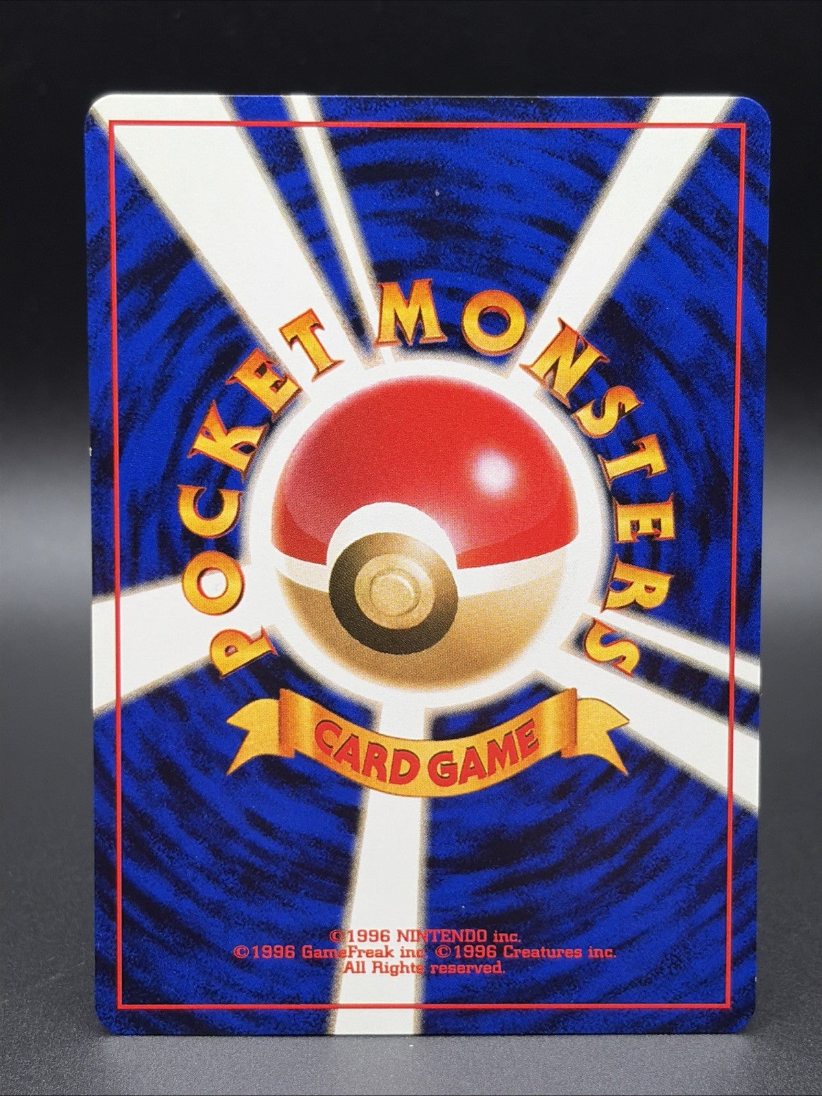 Slowpoke #79 Mystery of the Fossils Regular (Japanese)1