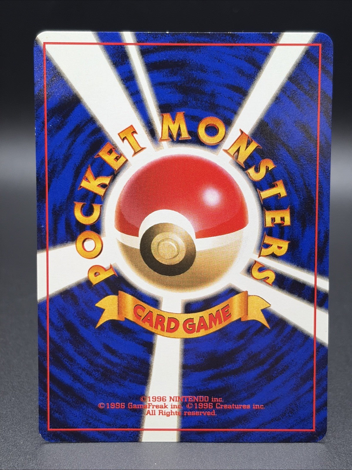 Pewter City Gym Leaders' Stadium Regular (Japanese)1