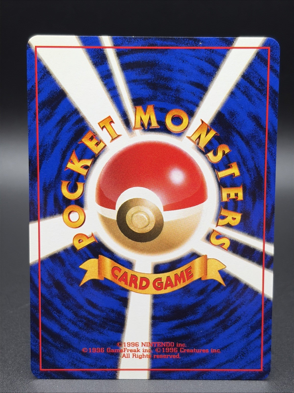 Erika's Gloom Leaders' Stadium Regular (Japanese)1