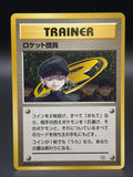 Minion of Team Rocket Challenge from the Darkness Regular (Japanese)0