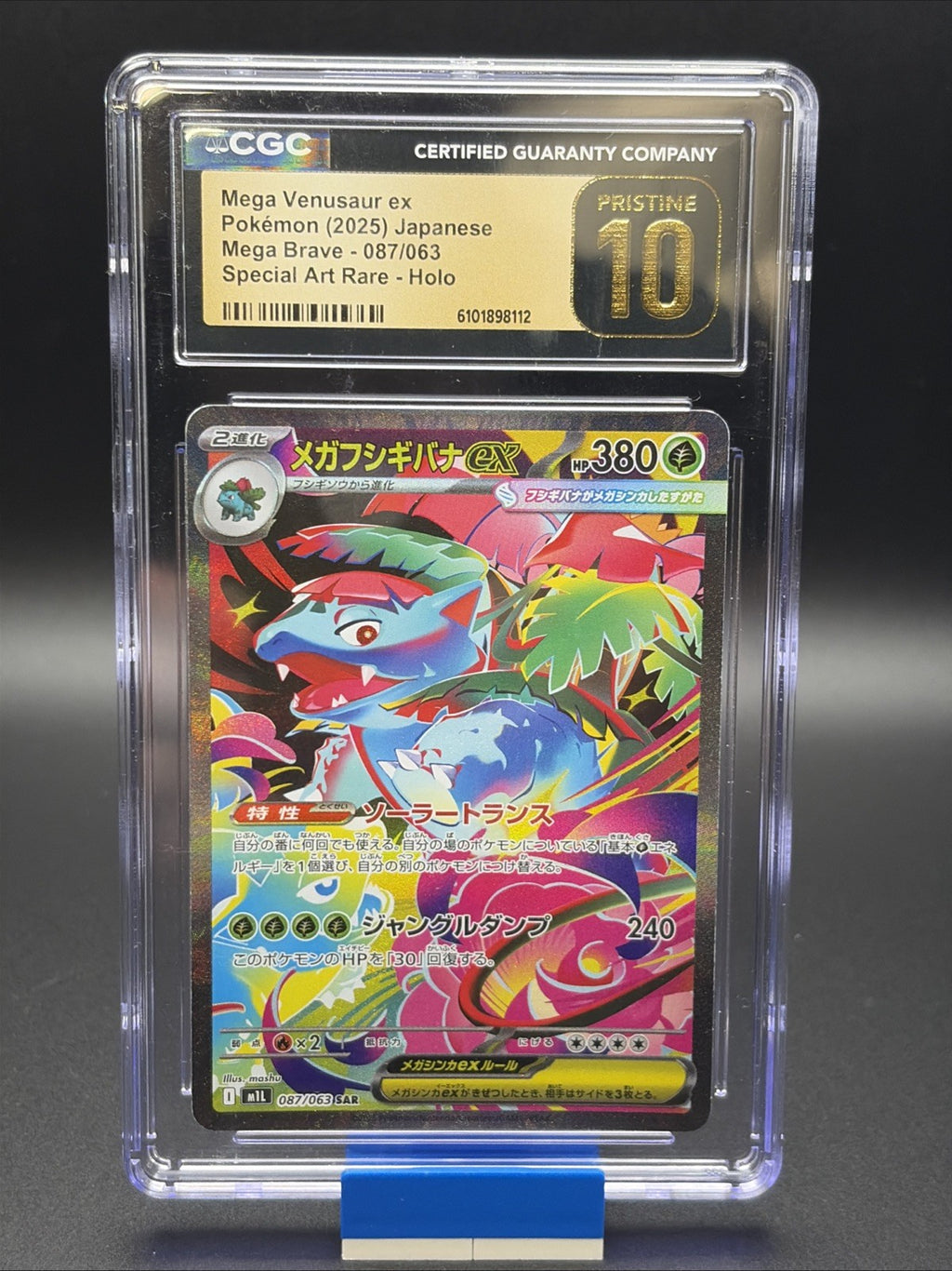 Mega Venusaur ex 087/063 M1l: Mega Brave Holo (Japanese) CGC Pristine 100