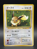 Eevee #133 Rocket Gang Regular (Japanese)0
