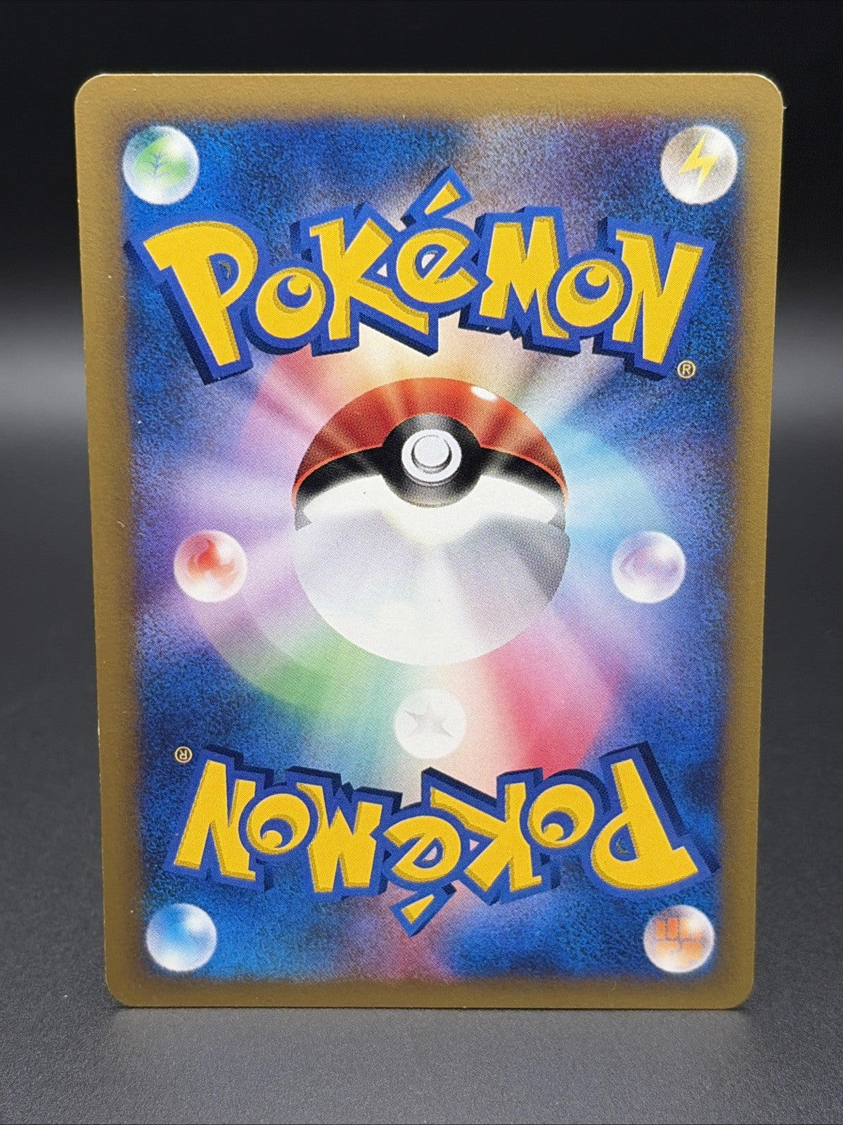 Bruno's Ursaring 085/141 Pokemon vs Regular (Japanese)1