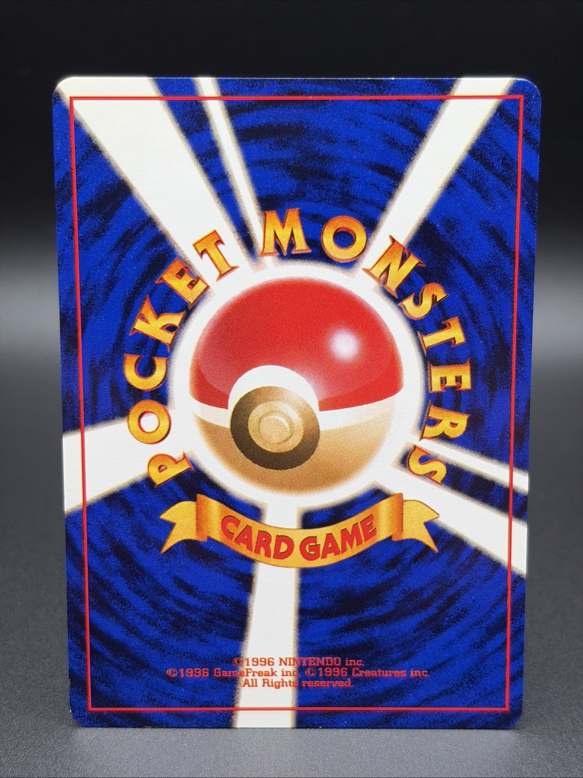 Misty's Horsea (Lv.10) Leaders' Stadium Regular (Japanese)1