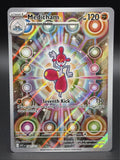 Medicham 241/217 Me: Ascended Heroes Holo0