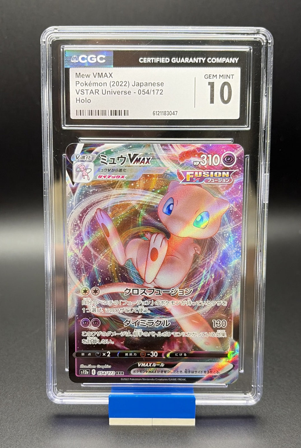 Mew VMAX 054/172 S12a: Vstar Universe Holo (Japanese)0