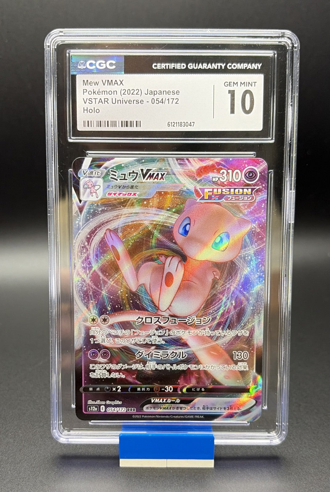 Mew VMAX 054/172 S12a: Vstar Universe Holo (Japanese)0