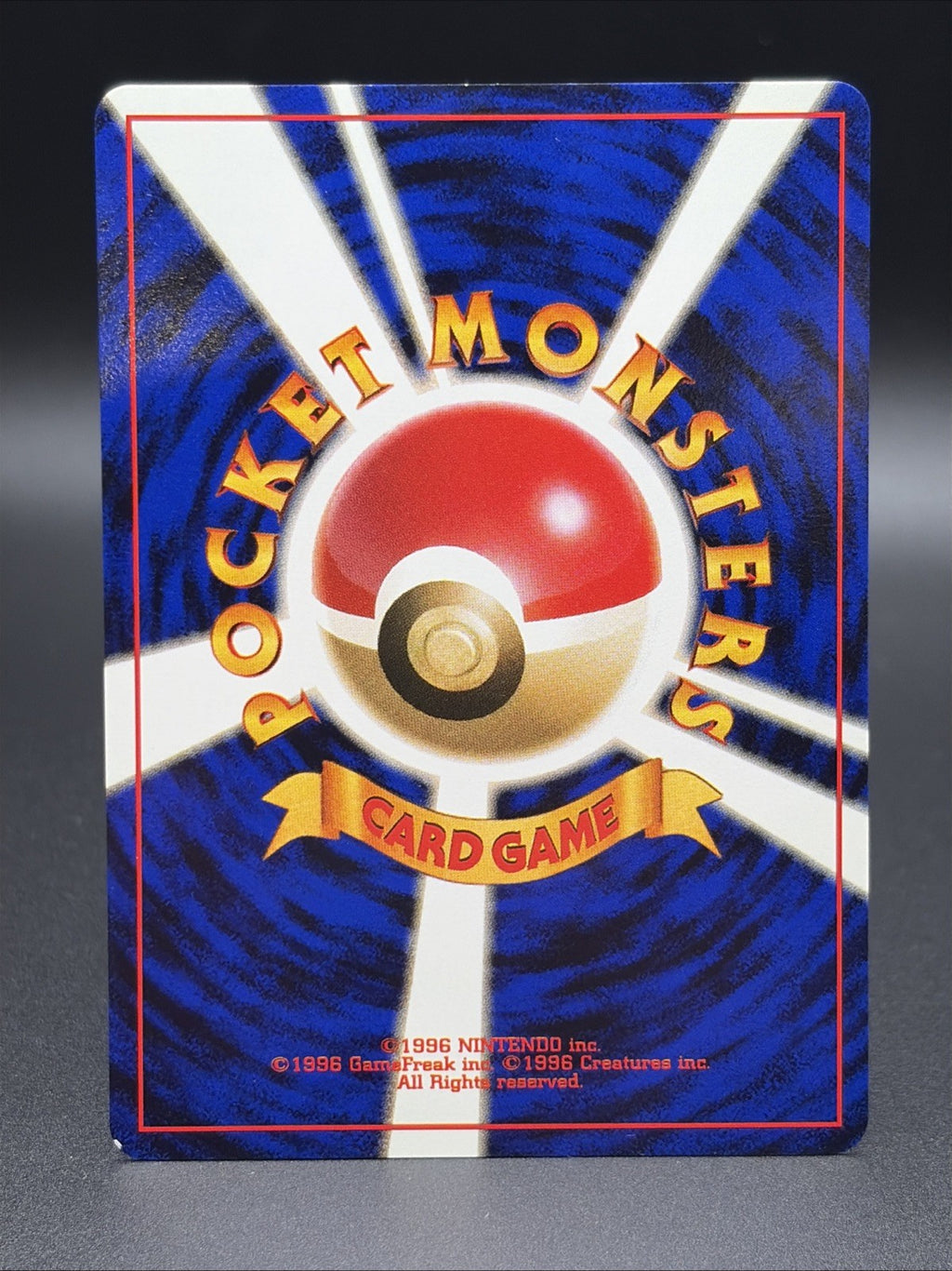 Vermilion City Gym Leaders' Stadium Regular (Japanese)1