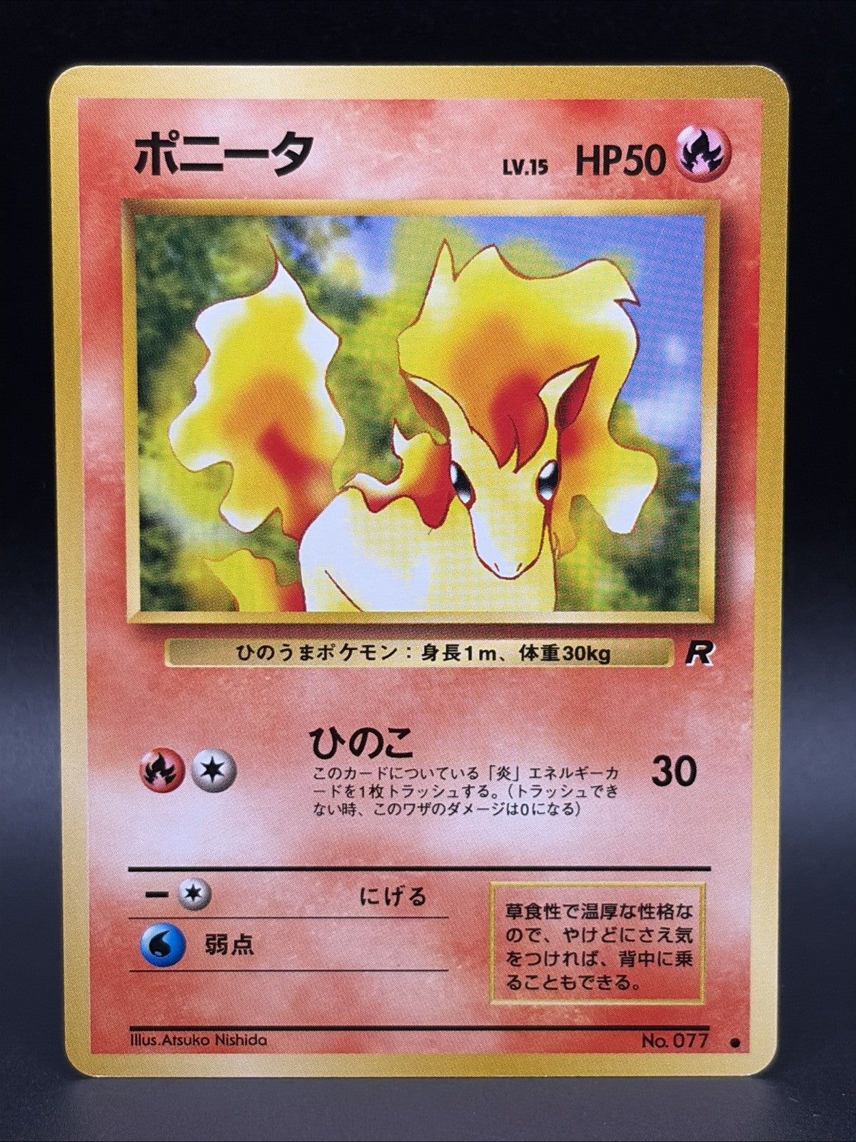 Ponyta #77 Rocket Gang Regular (Japanese) MINT0