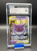 Gengar & Mimikyu GX #38 Pokemon Japanese Tag Bolt - CGC 100