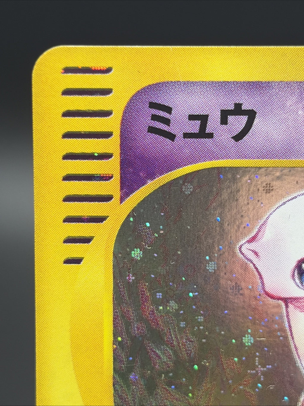 Mew 119/128 [1st Edition] Base Expansion Pack Holo (Japanese) SWIRL1