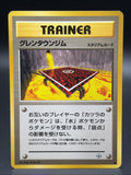 Cinnabar City Gym Challenge from the Darkness Regular (Japanese)0