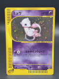 Mew 119/128 [1st Edition] Base Expansion Pack Holo (Japanese) SWIRL0