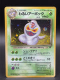 Dark Arbok #24 Rocket Gang Holo (Japanese) MINT0