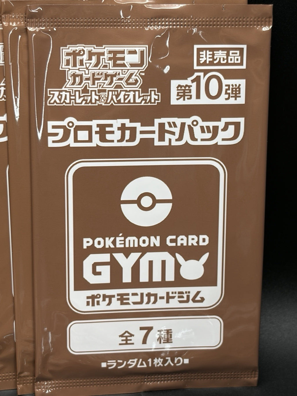 Scarlet & Violet GYM Promo Pack Vol.10 JPN/Mega Kangaskhan EX, Psyduck/10 packs1