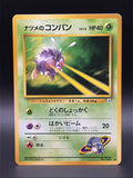 Sabrina's Venonat #48 Challenge from the Darkness Regular (Japanese)0