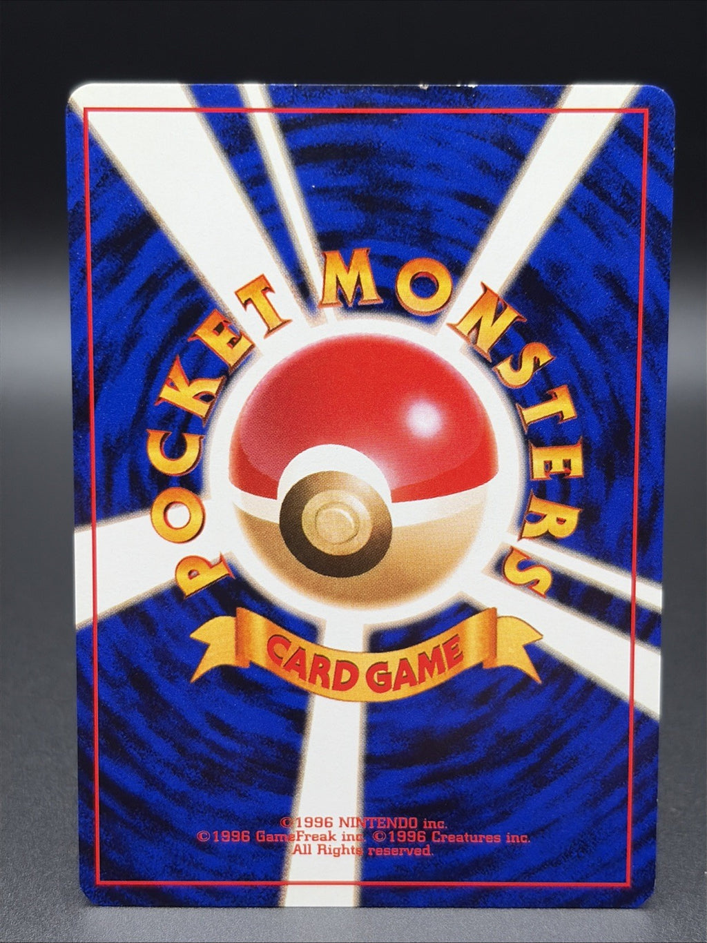 Magnemite Expansion Pack Regular (Japanese)1