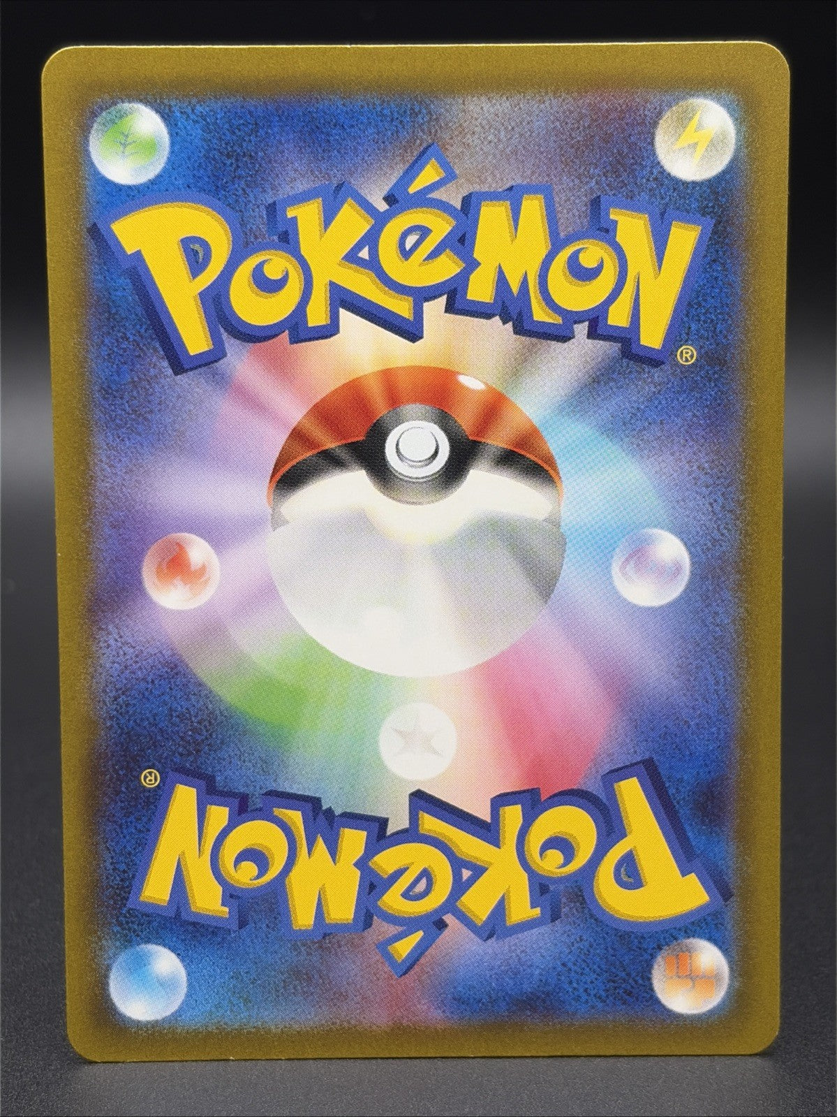 Forretress ex 320/190 Sv4a: Shiny Treasure Ex Holo (Japanese)1