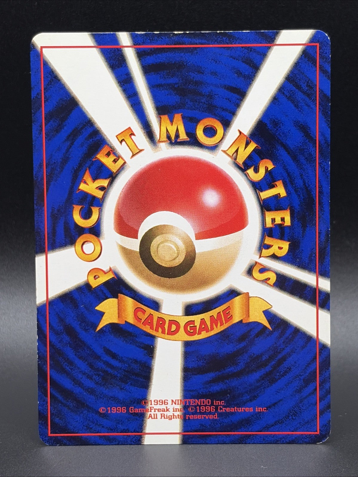Koga's Muk #89 Challenge from the Darkness Regular (Japanese)1