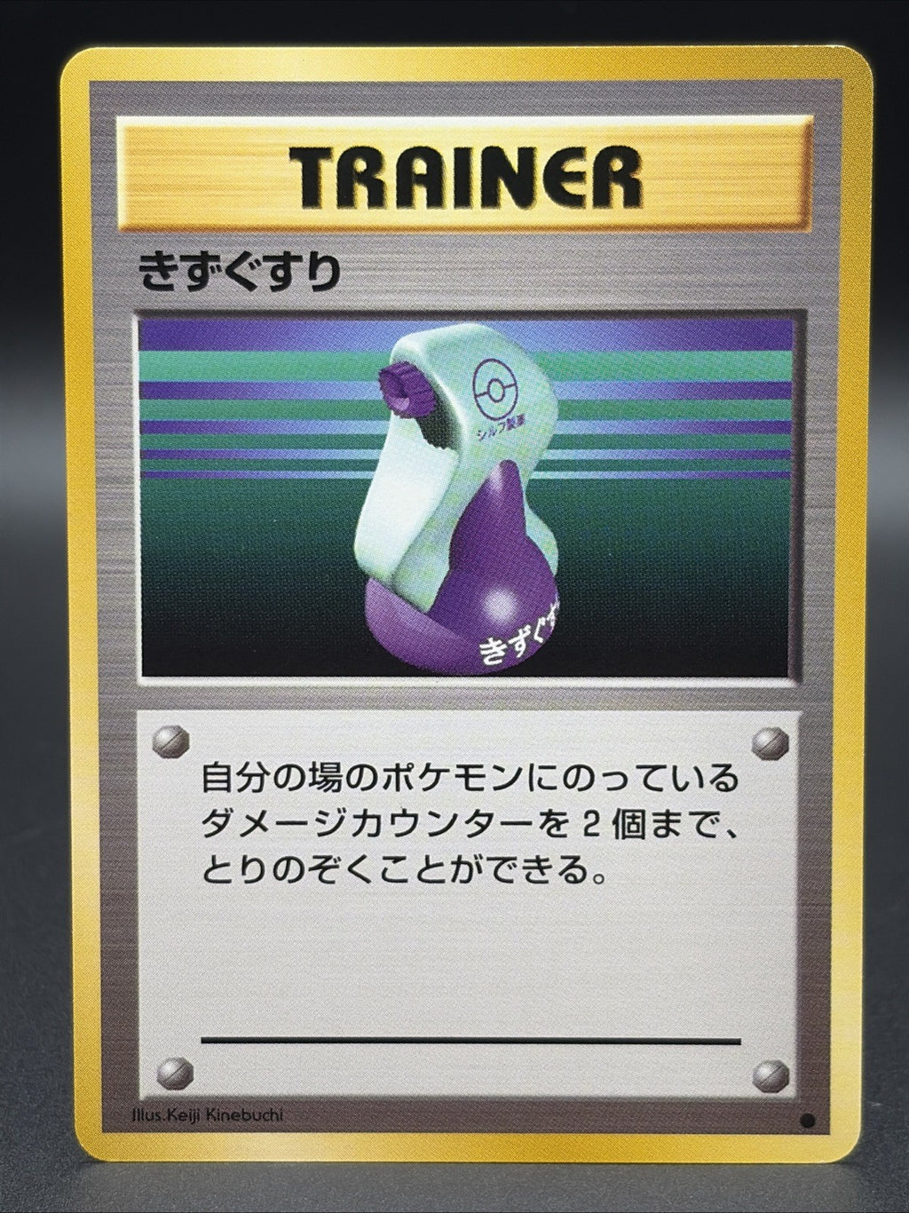 Potion Expansion Pack (No Rarity) Regular (Japanese)0