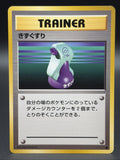 Potion Expansion Pack (No Rarity) Regular (Japanese)0