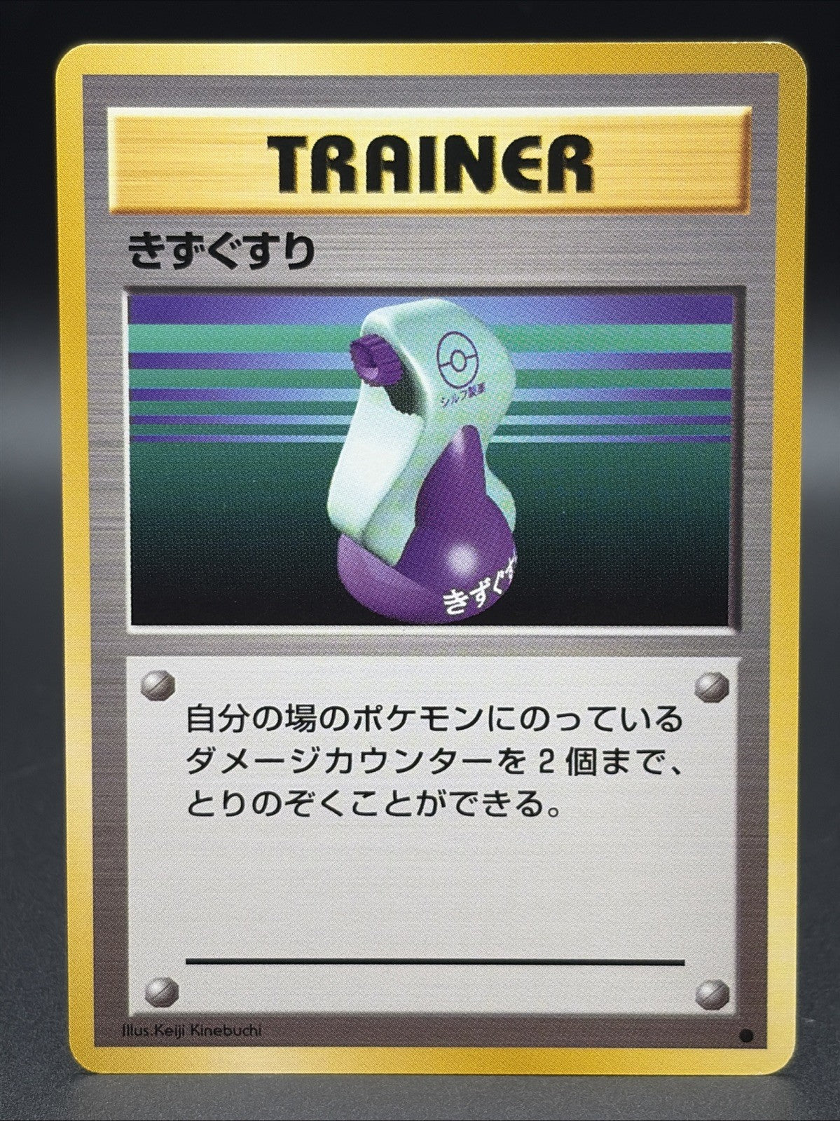 Potion Expansion Pack (No Rarity) Regular (Japanese)0