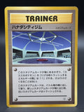 Cerulean City Gym Leaders' Stadium Regular (Japanese)0