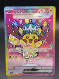 Pikachu ex 234/193 M2a: High Class Pack: Mega Dream Ex Holo (Japanese)0