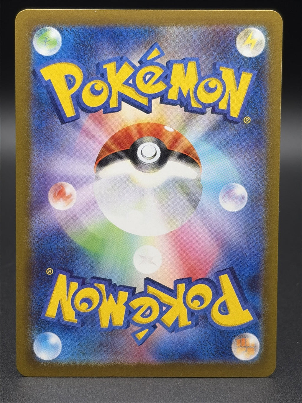 Flareon (Master Ball Pattern) 136/165 Sv2a: Scarlet & Violet 151 Holo (Japanese)1
