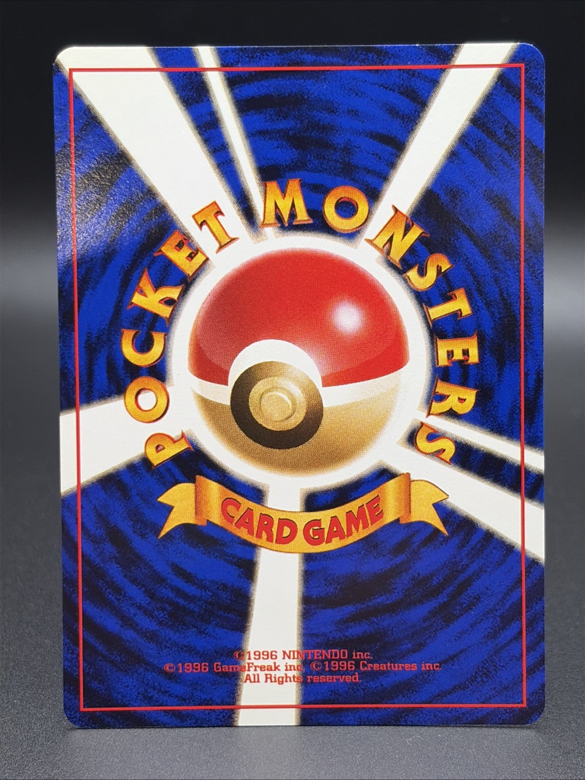 Celadon City Gym Leaders Stadium Regular (Japanese)1