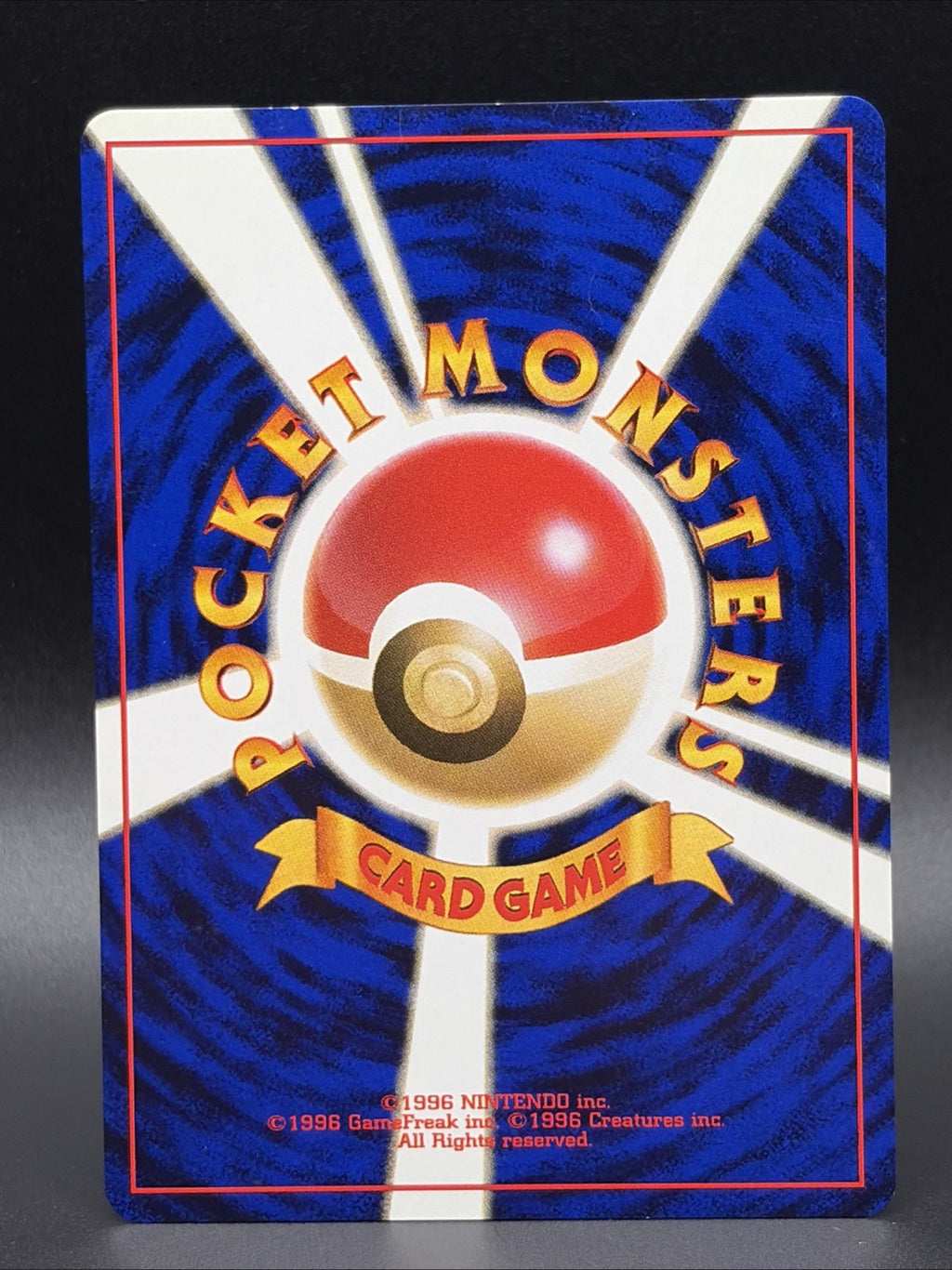 Misty's Staryu (LV.16) #120 City Gym Decks Regular (Japanese)1
